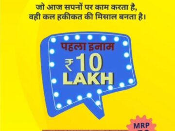 Punjab state dear 50 monthly lottery 17.06.2025 at 6pm